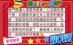 台北約炮-Betty