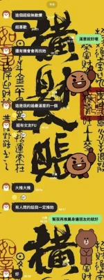 台中約炮-晴天