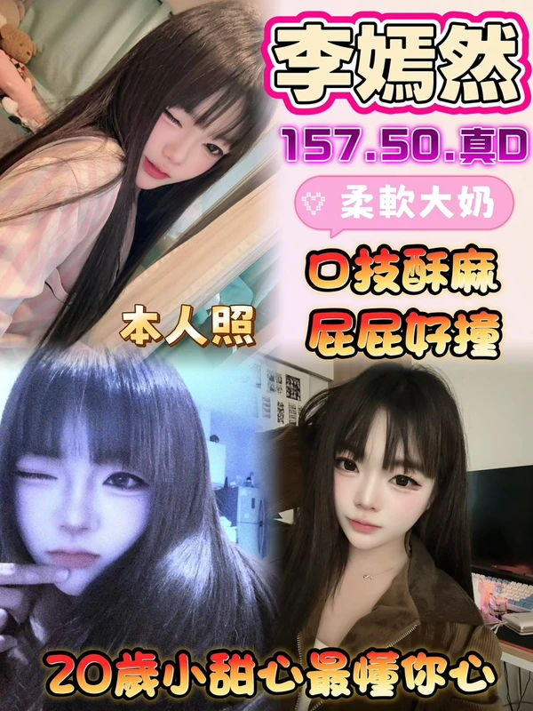 雲林定點茶-李嫣然 雲林定點茶-李嫣然