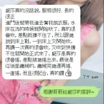 新竹定點茶-妮莎