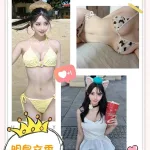 台中約炮-明島文香
