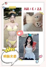 台中約炮-明島文香
