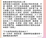 嘉義定點茶-米奇