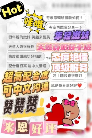 雲林定點茶-米恩
