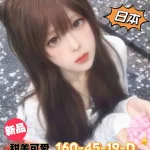 高雄約炮-奈奈