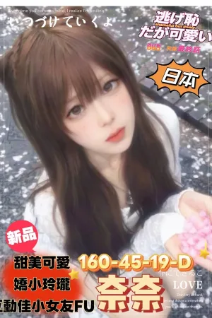 高雄約炮-奈奈