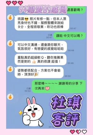 台南定點茶-杜琪