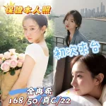台中約炮-金再希