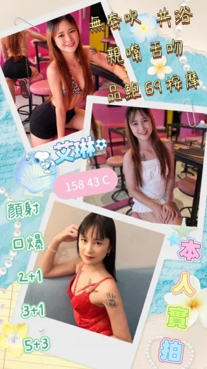 屏東定點茶-艾琳