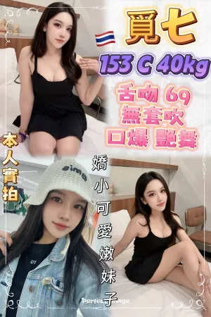 新北定點茶-覓七