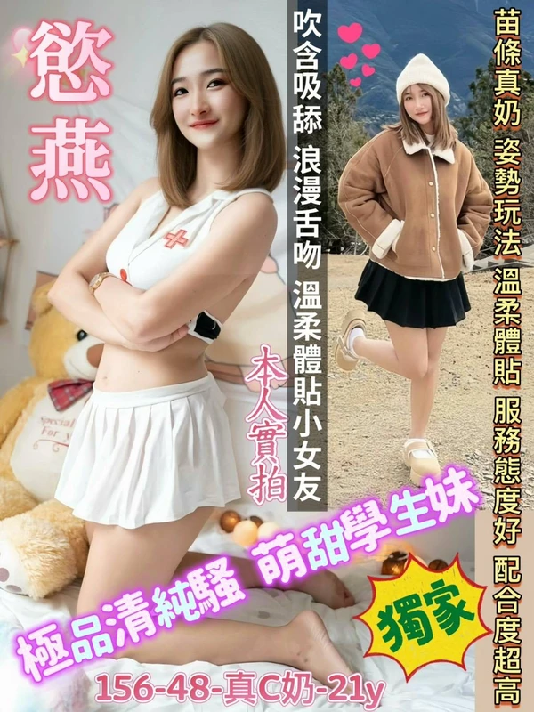 台南定點茶-慾燕 台南定點茶-慾燕