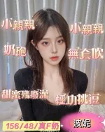 嘉義定點茶-波妮