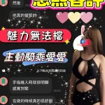 雲林定點茶-恩熙