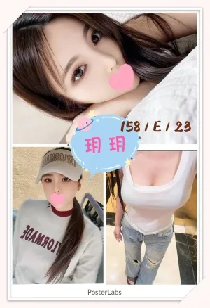 台北約炮-玥玥