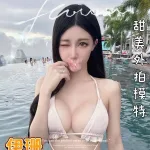 台中約炮-伊珊
