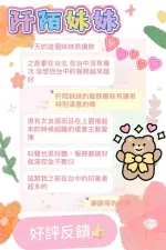 台中定點茶-阡陌