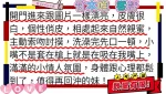 台北約炮-竹本唯