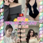 桃園定點茶-雨汝