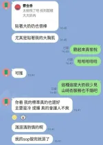 台中約炮-山崎杏