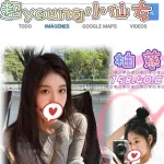 台北約炮-柚慈