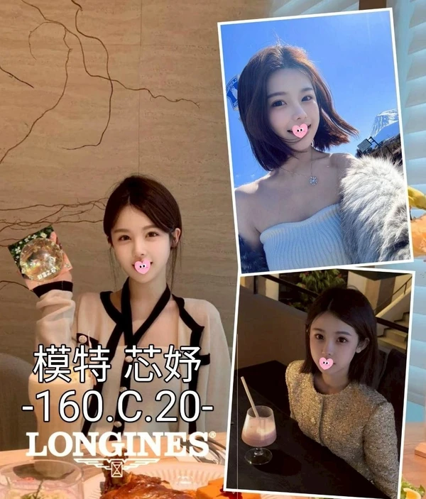 台中約炮-芯妤 台中約炮-芯妤