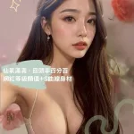 台南約炮-碧雅