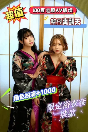 新竹約炮-石川伶