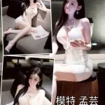 台中約炮-孟芸