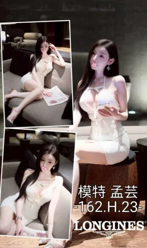 台中約炮-孟芸