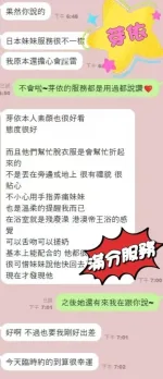 台中約炮- 芽依
