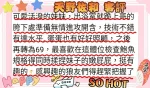 嘉義定點茶-天野佐和