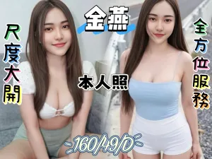 新北定點茶-金燕