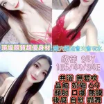 彰化定點茶-欣蕾