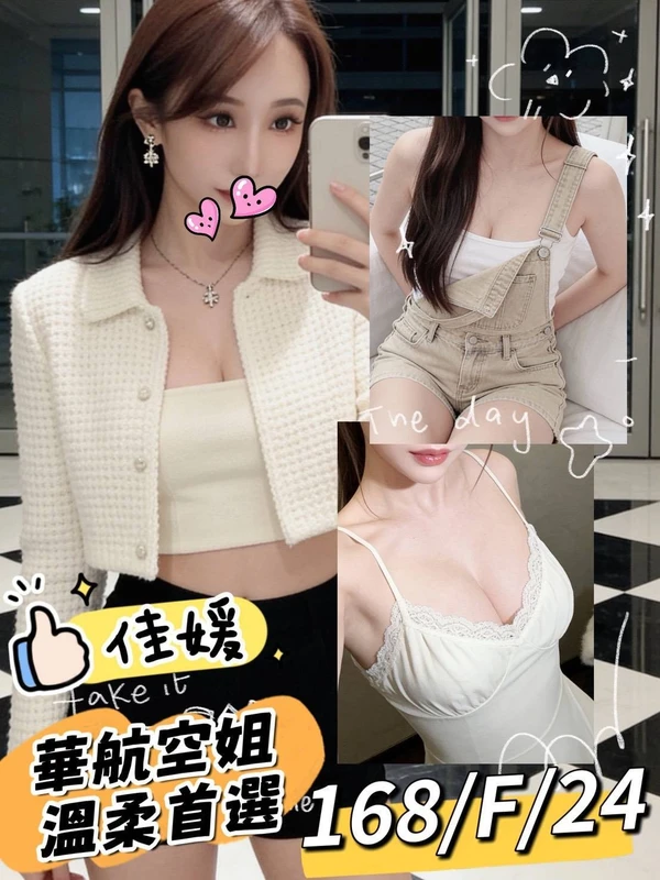 台北約炮-佳媛 台北約炮-佳媛