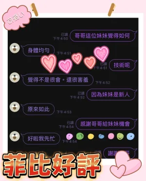 雲林定點茶-菲比