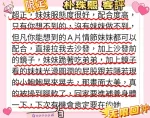 高雄約炮-朴珠熙