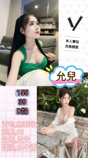 台北定點茶-允兒