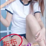 台中約炮-布布