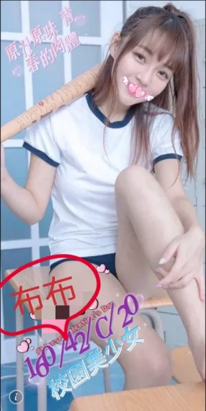 台中約炮-布布