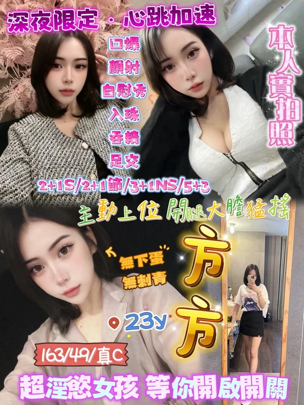 新竹定點茶-方方 新竹定點茶-方方