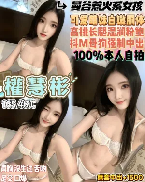 桃園定點茶-權慧彬
