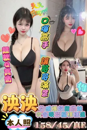 台南定點茶-泱泱