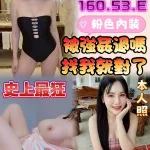 雲林定點茶-潘金蓮