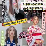 苗栗定點茶-朵朵