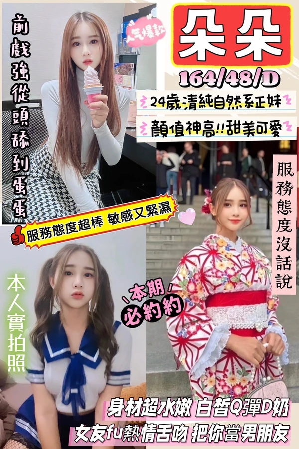 苗栗定點茶-朵朵 苗栗定點茶-朵朵