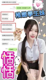 台中定點茶-恬恬