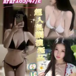台南約炮-舒舒