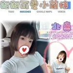 台北約炮-北鼻