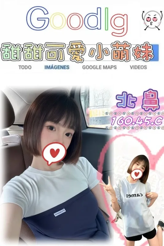 台北約炮-北鼻