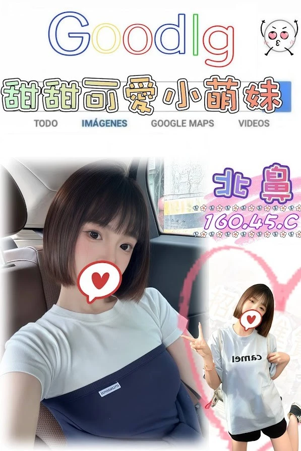 台北約炮-北鼻 台北約炮-北鼻
